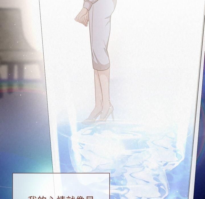 被吞噬的夜第8話