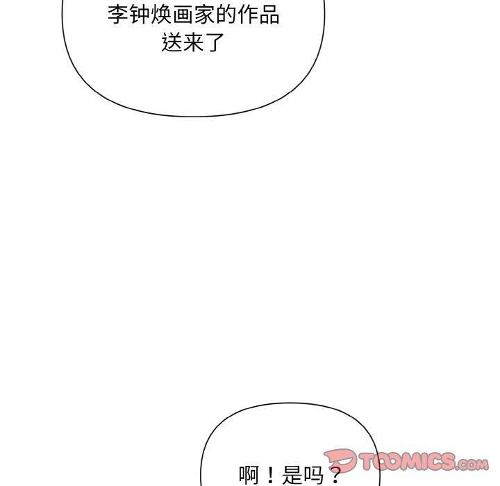 被吞噬的夜第8話