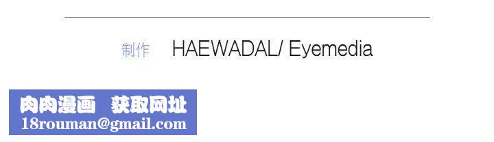 被吞噬的夜第8話