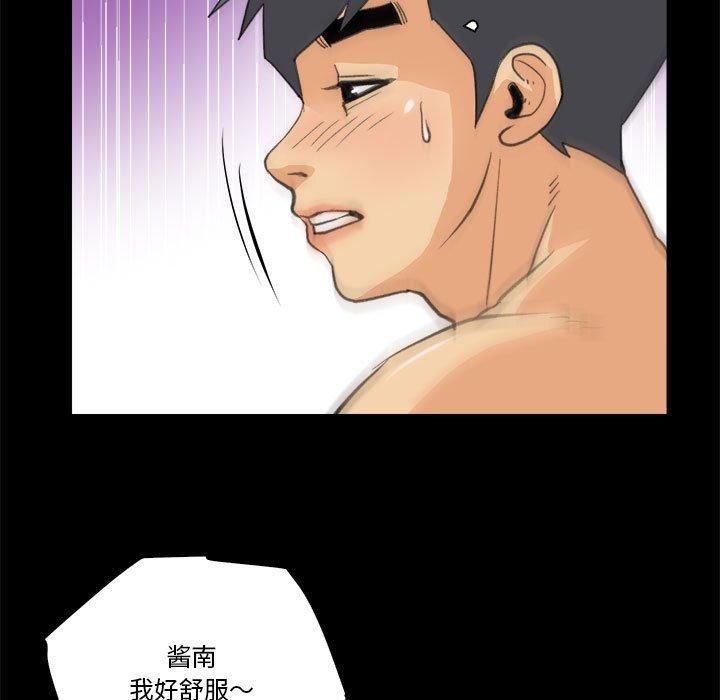 撩妹笔记本第10話