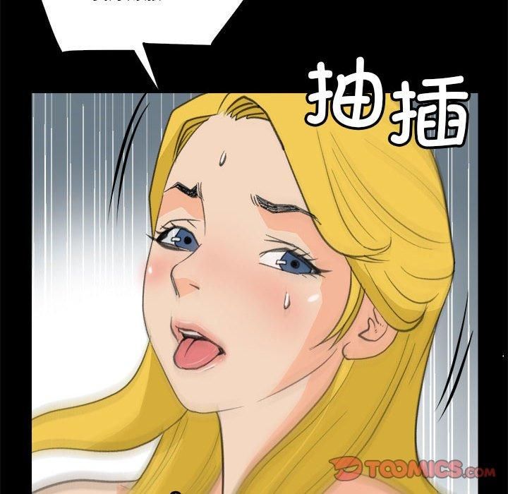 撩妹笔记本第10話