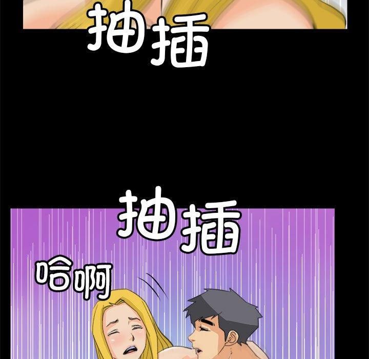 撩妹笔记本第10話