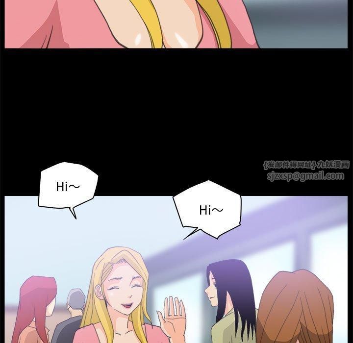 撩妹笔记本第10話