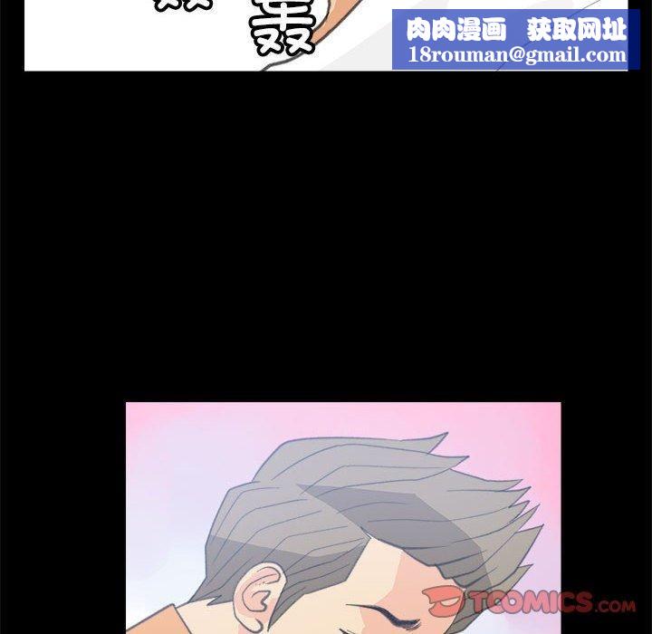 撩妹笔记本第10話