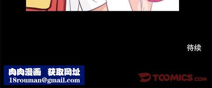 撩妹笔记本第10話