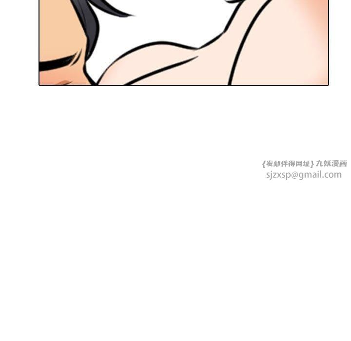 同事換換愛第188話