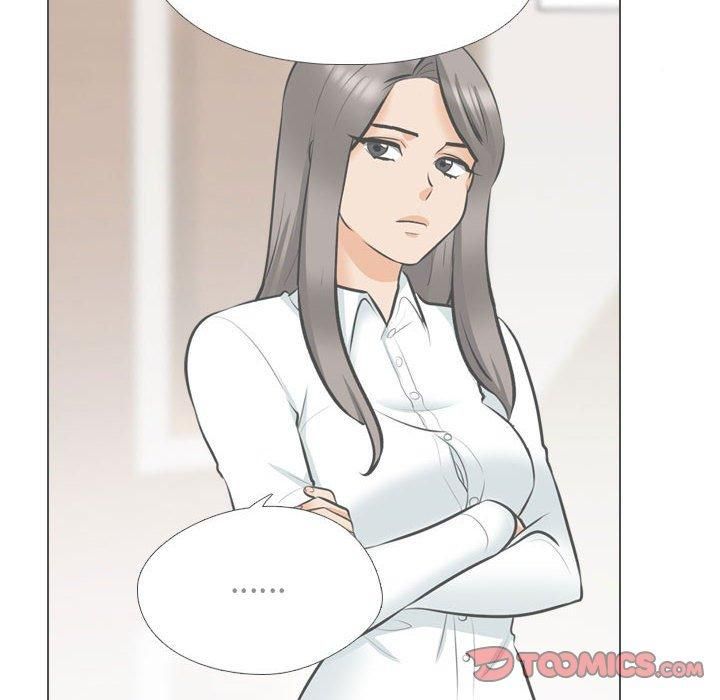 同事換換愛第188話