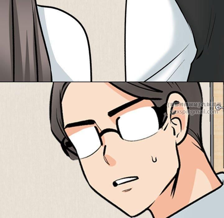 同事换换爱第188話