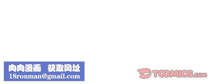 同事換換愛第188話