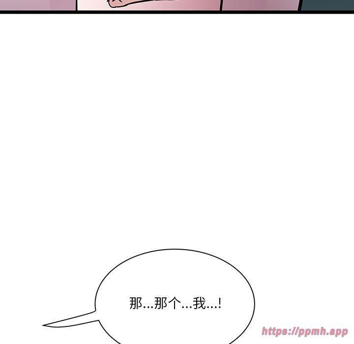 RE：23岁第16話