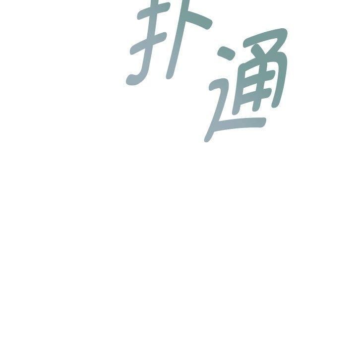 RE：23岁第16話