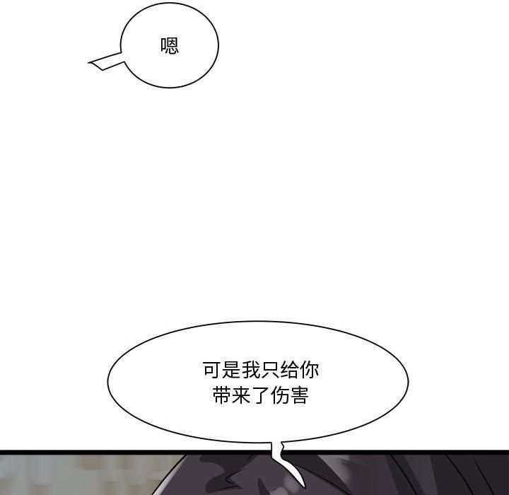 RE：23岁第16話