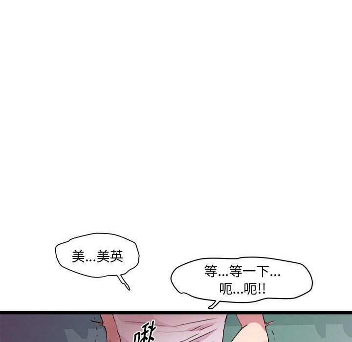 RE：23岁第16話