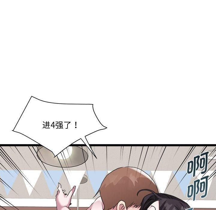 RE：23岁第16話