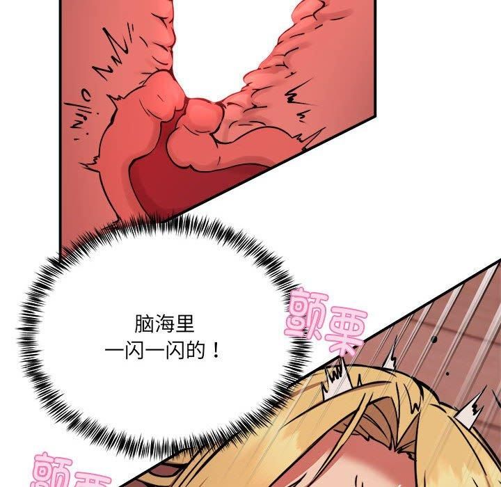 新都市外卖员第19話