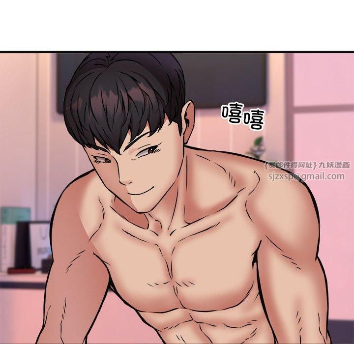 新都市外卖员第19話