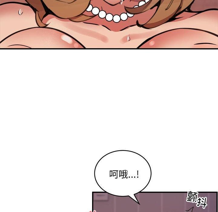 新都市外卖员第19話