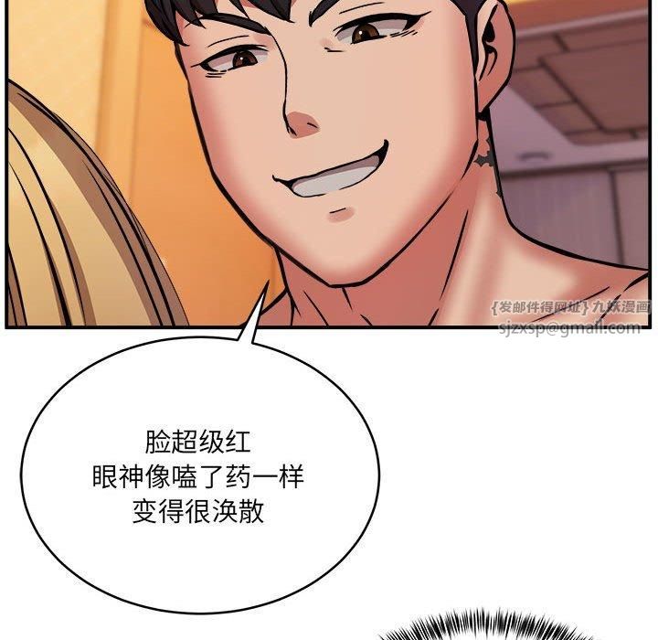 新都市外卖员第19話