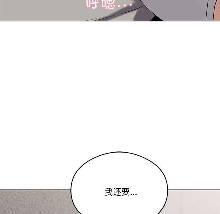 我靠升级逆袭成为大师第27話
