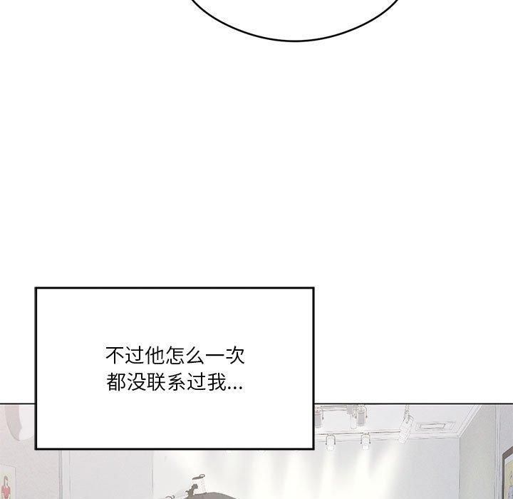 我靠升级逆袭成为大师第27話