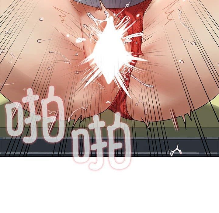 我靠升级逆袭成为大师第27話