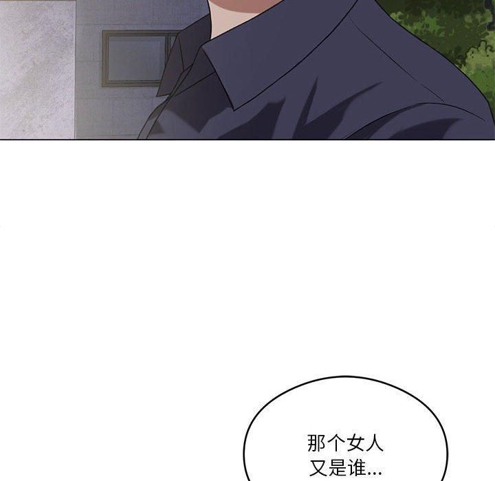 我靠升级逆袭成为大师第27話