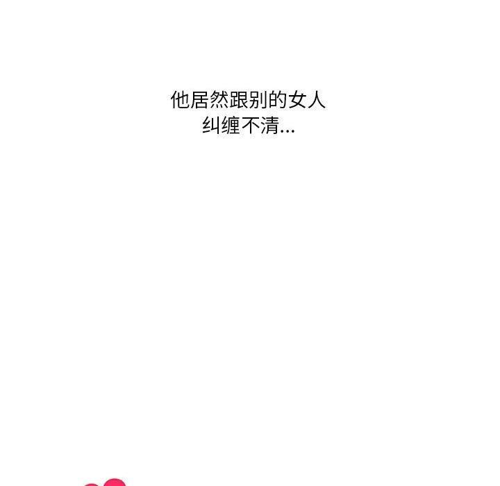 我靠升级逆袭成为大师第27話