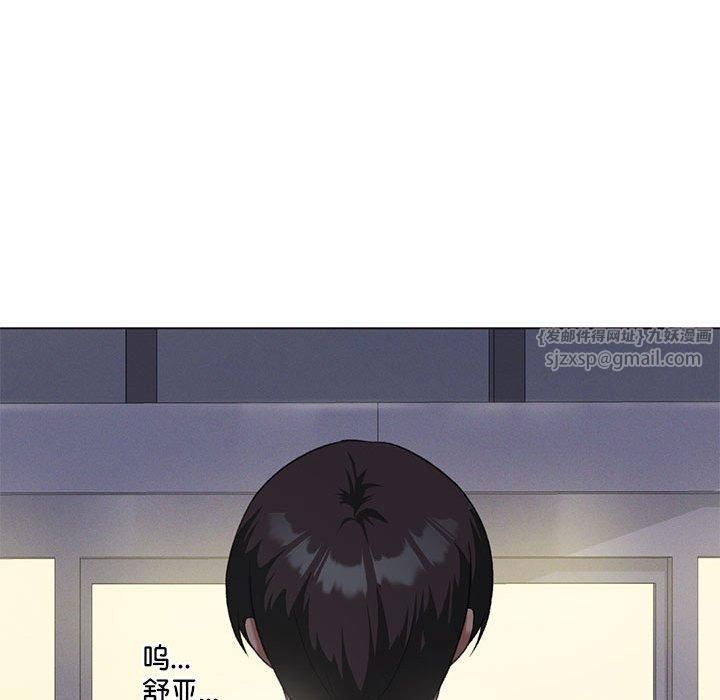 我靠升级逆袭成为大师第27話