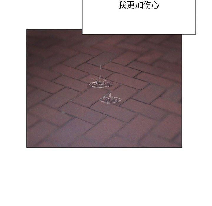 我靠升级逆袭成为大师第27話