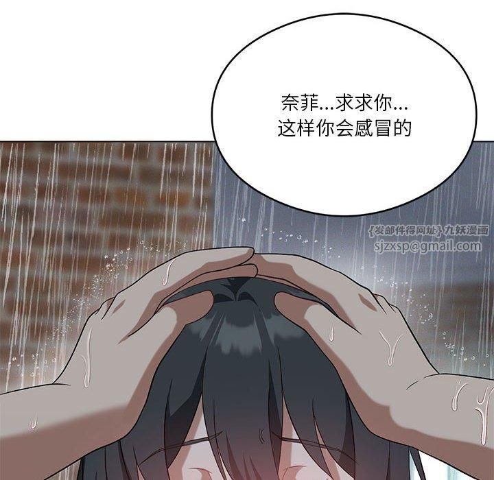 我靠升级逆袭成为大师第27話