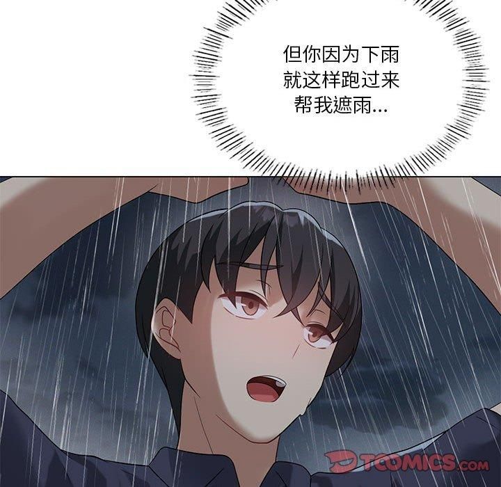 我靠升级逆袭成为大师第27話