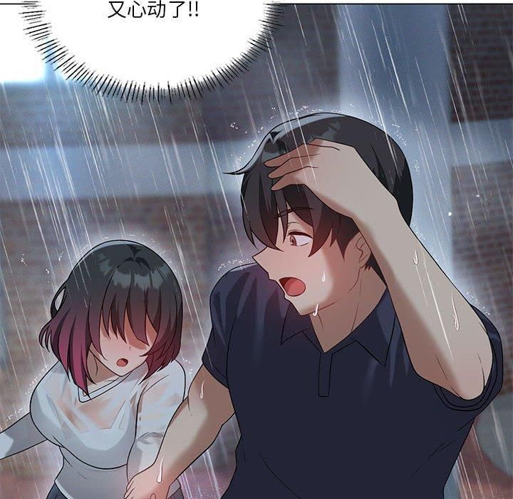 我靠升级逆袭成为大师第27話