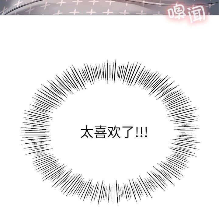 我靠升级逆袭成为大师第27話