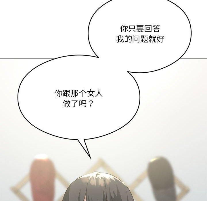 我靠升级逆袭成为大师第27話