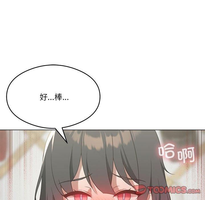 我靠升级逆袭成为大师第27話