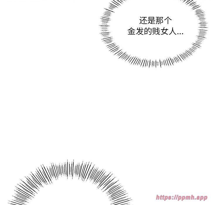 我靠升级逆袭成为大师第27話