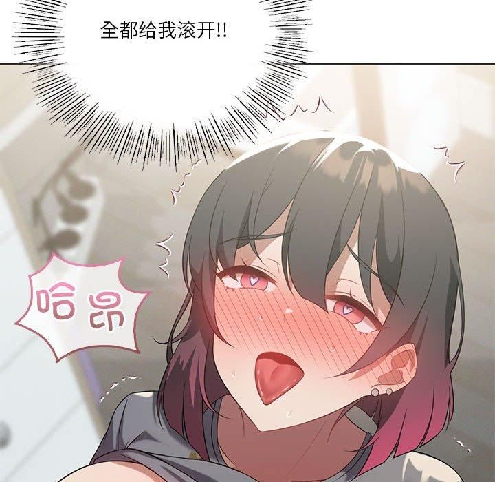 我靠升级逆袭成为大师第27話