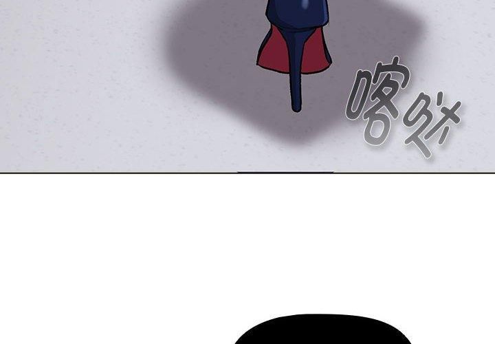 分組換換愛第131話