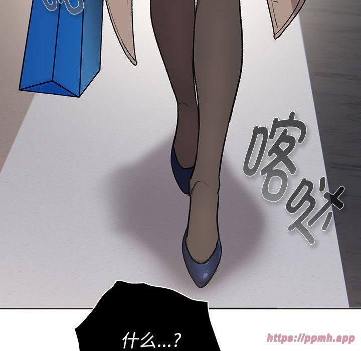 分組換換愛第131話