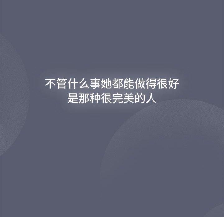 分組換換愛第131話