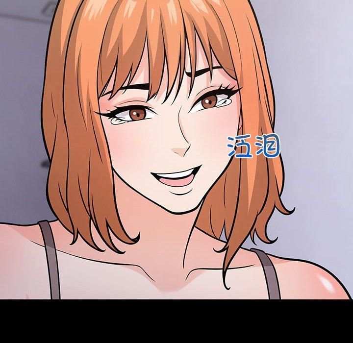 走不出的房间：第二季第4話