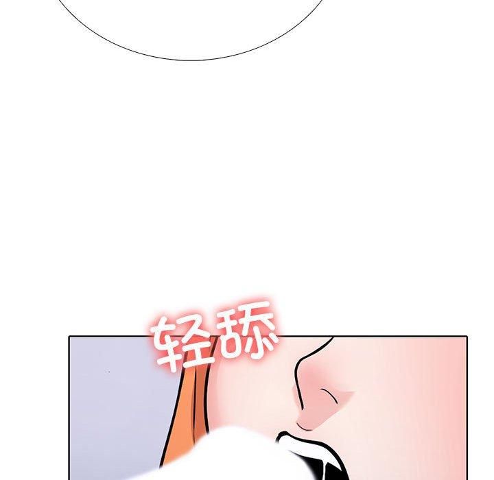 走不出的房间：第二季第4話