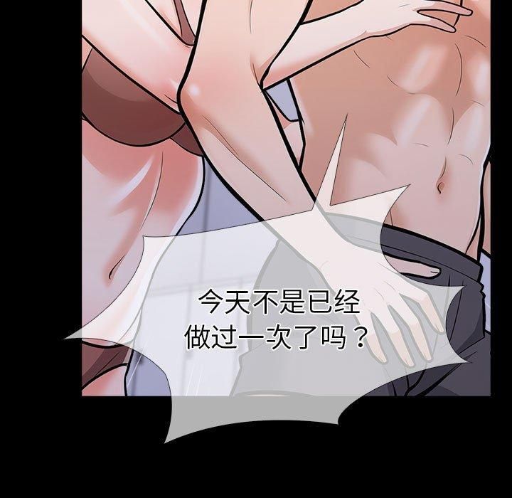 走不出的房间：第二季第4話