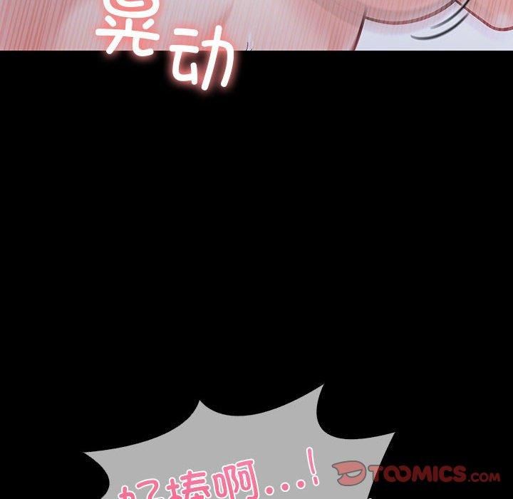 走不出的房间：第二季第4話