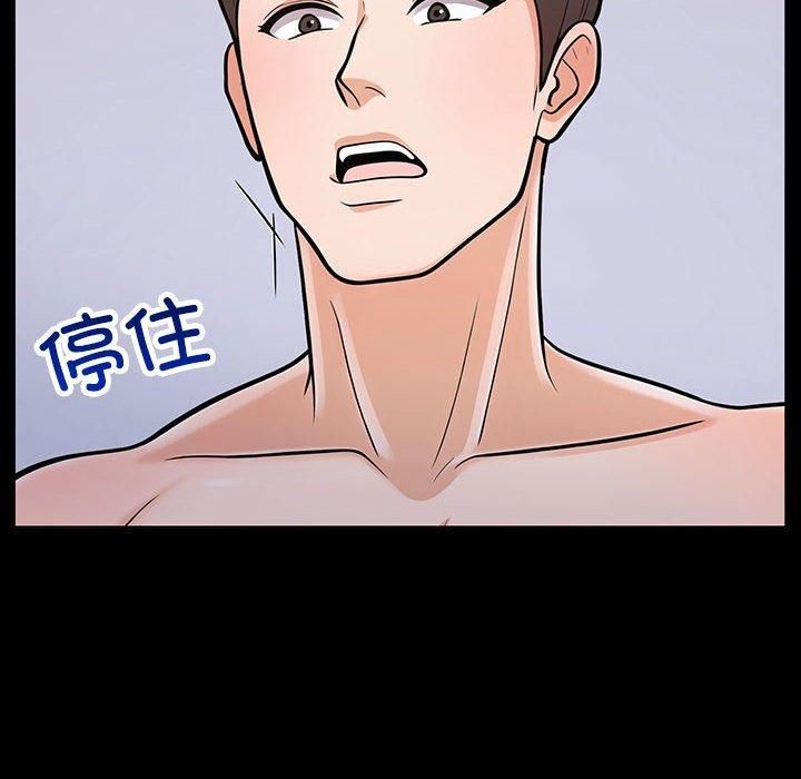 走不出的房间：第二季第4話