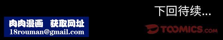 走不出的房间：第二季第4話