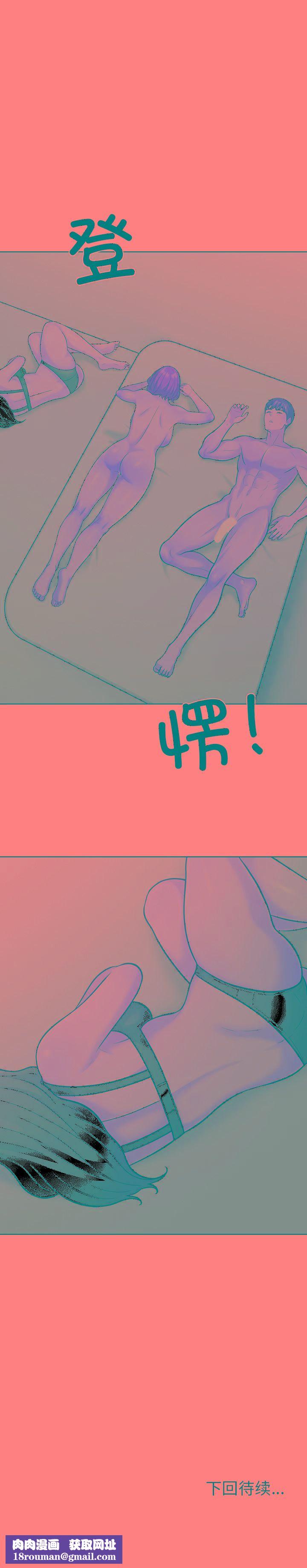 走不出的房间：第二季第6話