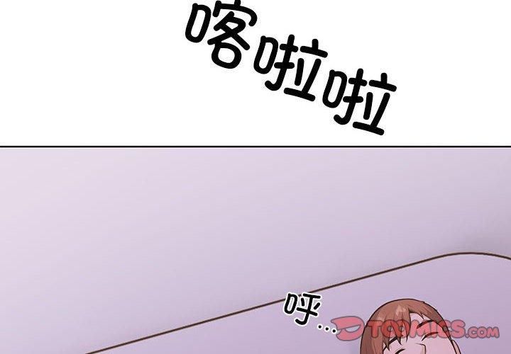 走不出的房间：第二季第7話