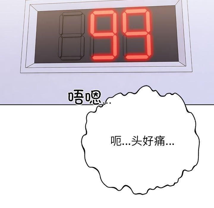 走不出的房间：第二季第7話