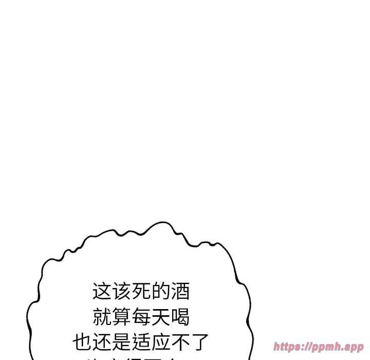 走不出的房间：第二季第7話